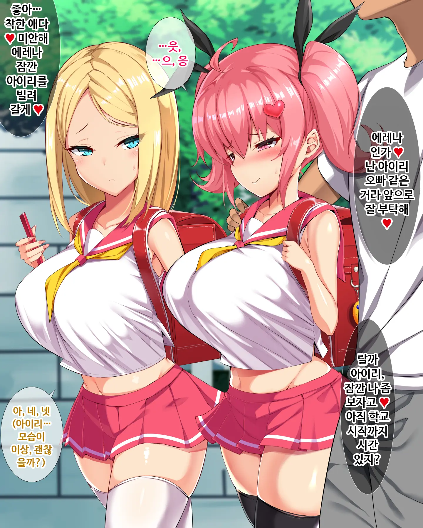 Kuso Namaiki Na Loli Kyonyuu Mesugaki O Otona Chinpo De Wakaraseru | 씹건방진 로리거유 암꼬맹이를 어른 자지로 알게 하기 ♥